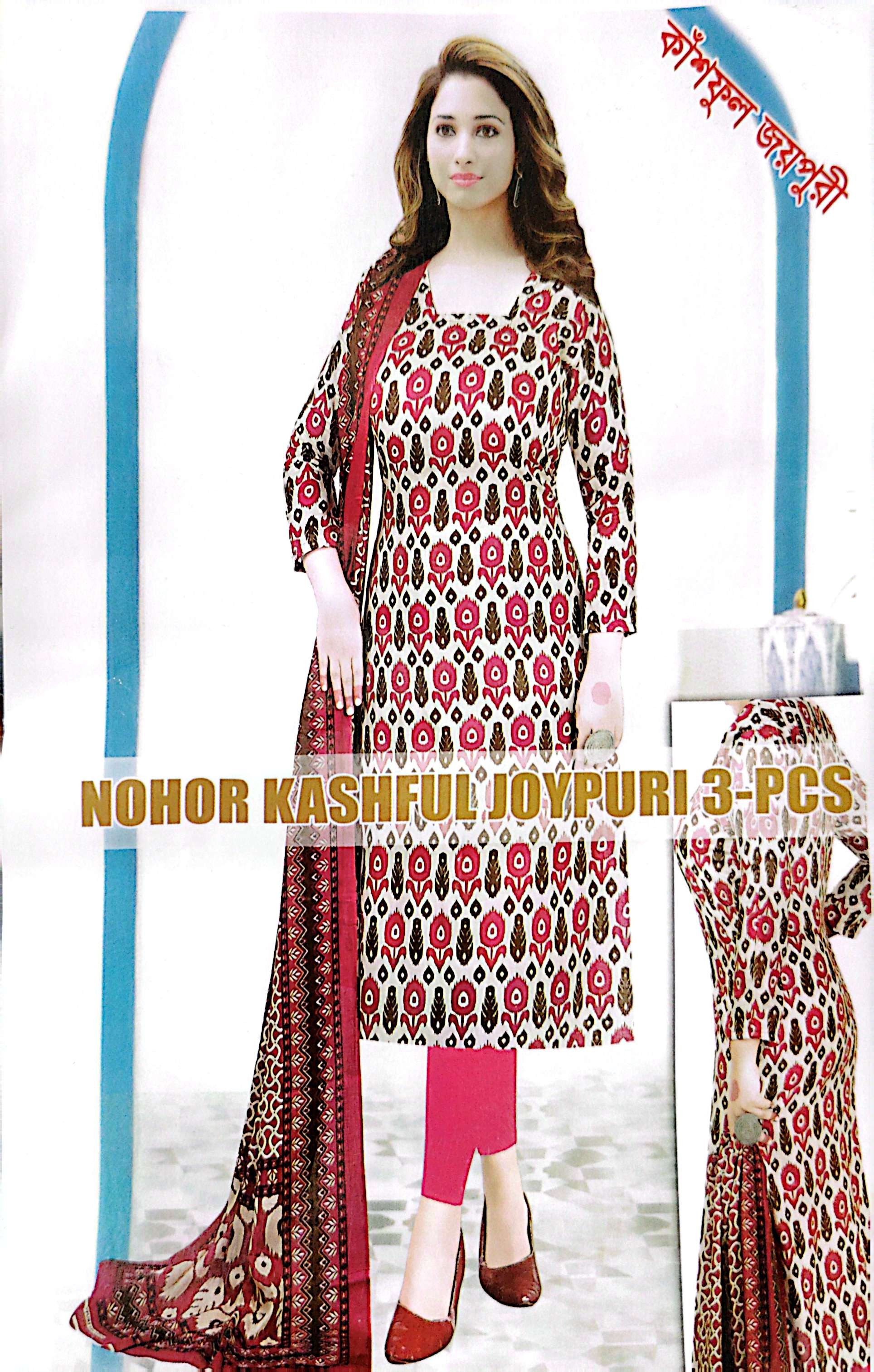 Nohor Kashful Joypuri 3 Pieces