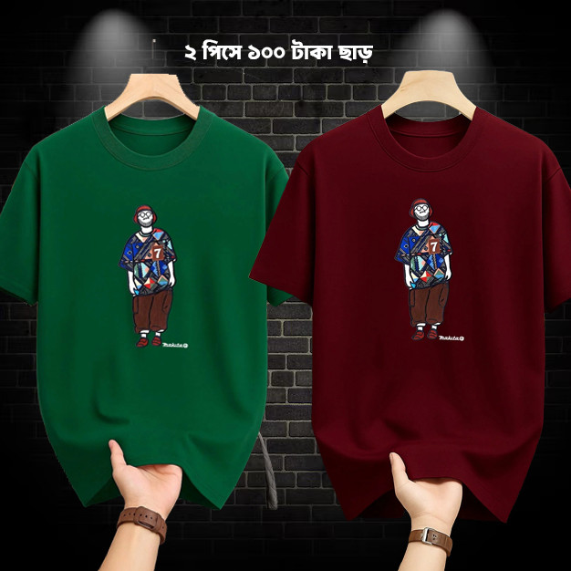 Drop Shoulder Print T-Shirt (Merron+Green) 2 Pieces - Makuta Design