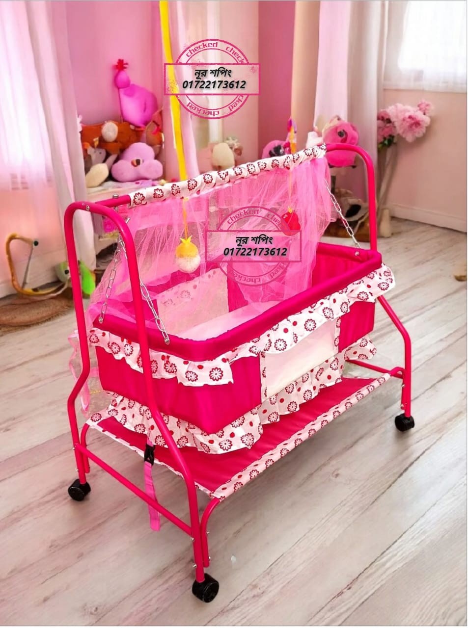 বাচ্চাদের দোলনা মশারী সহ