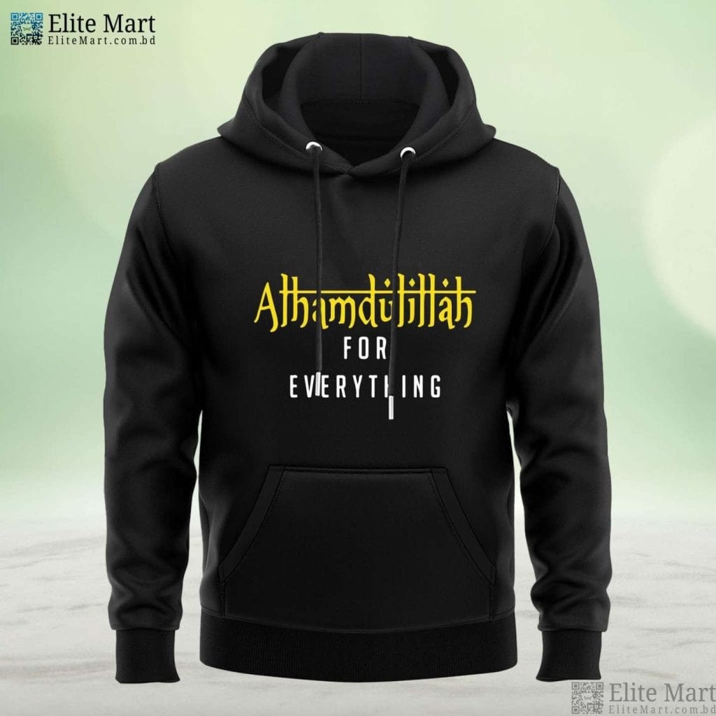 Alhamdulillah Print  Hoodies